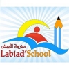 Labiad School